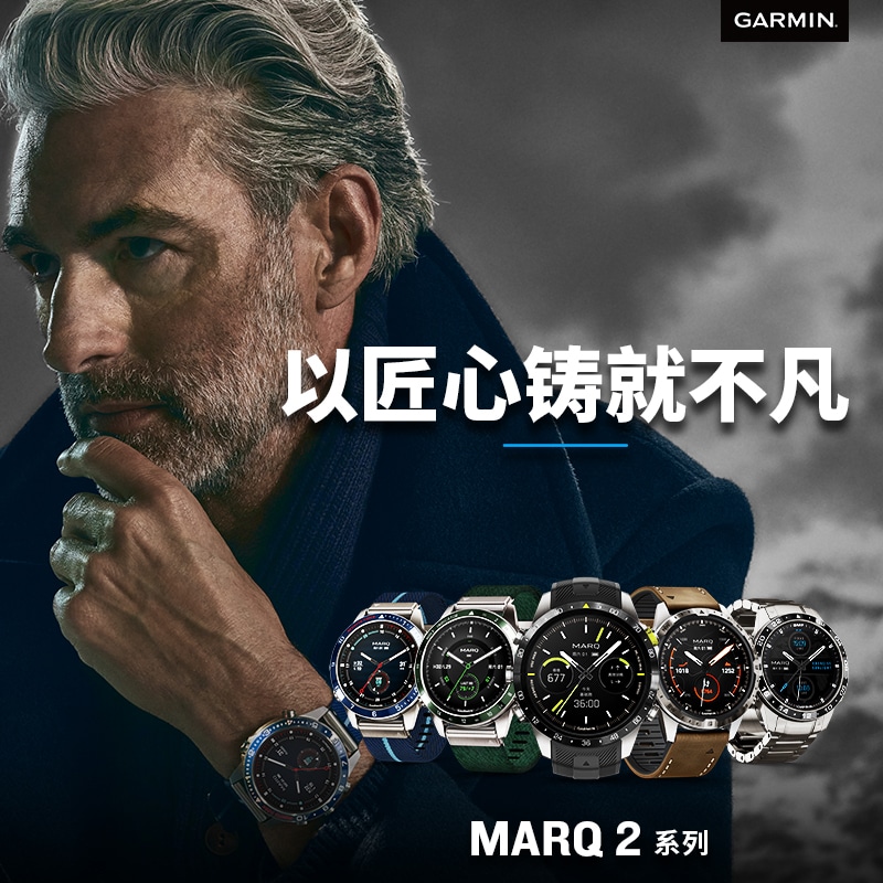 Garmin MARQ2 — фото 1