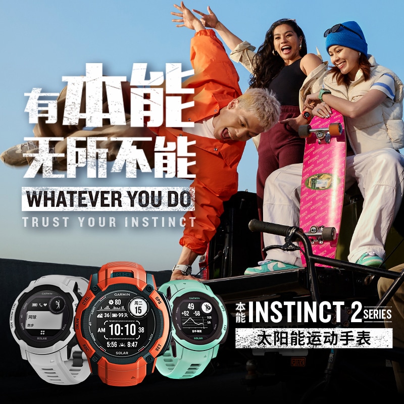 Garmin Instinct 2X — фото 6