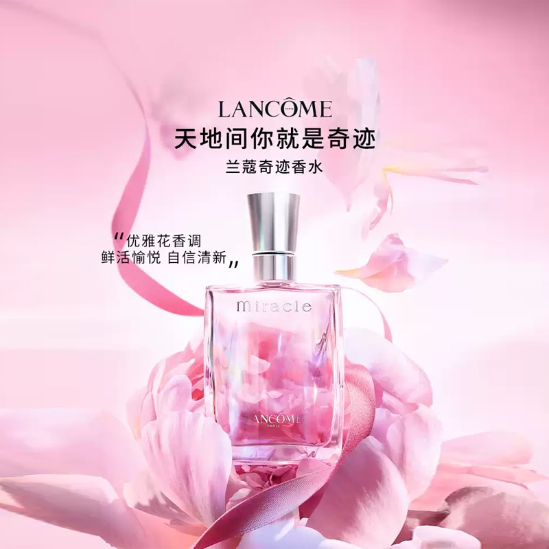 Lancome Lancôme Miracle — фото 8