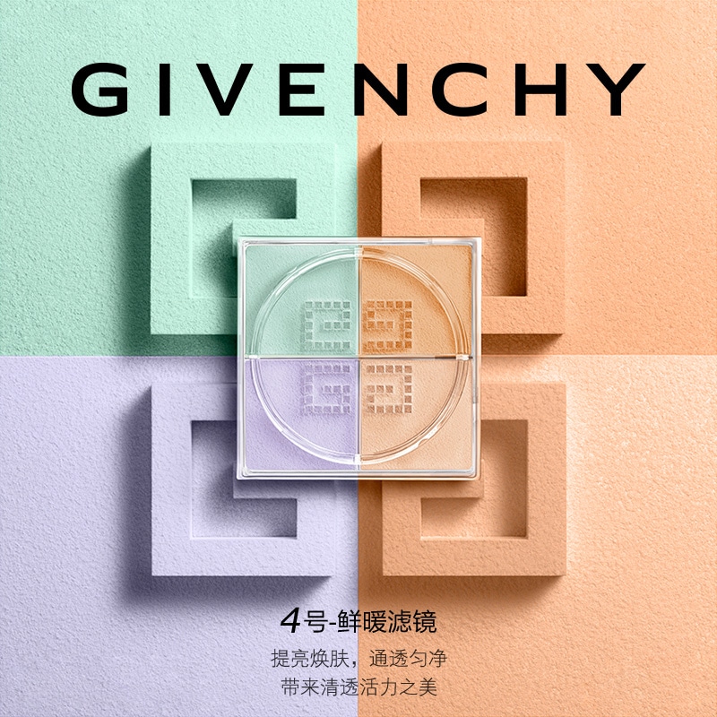Givenchy 2024 No.00No.01No.02No.03No.04 — фото 8