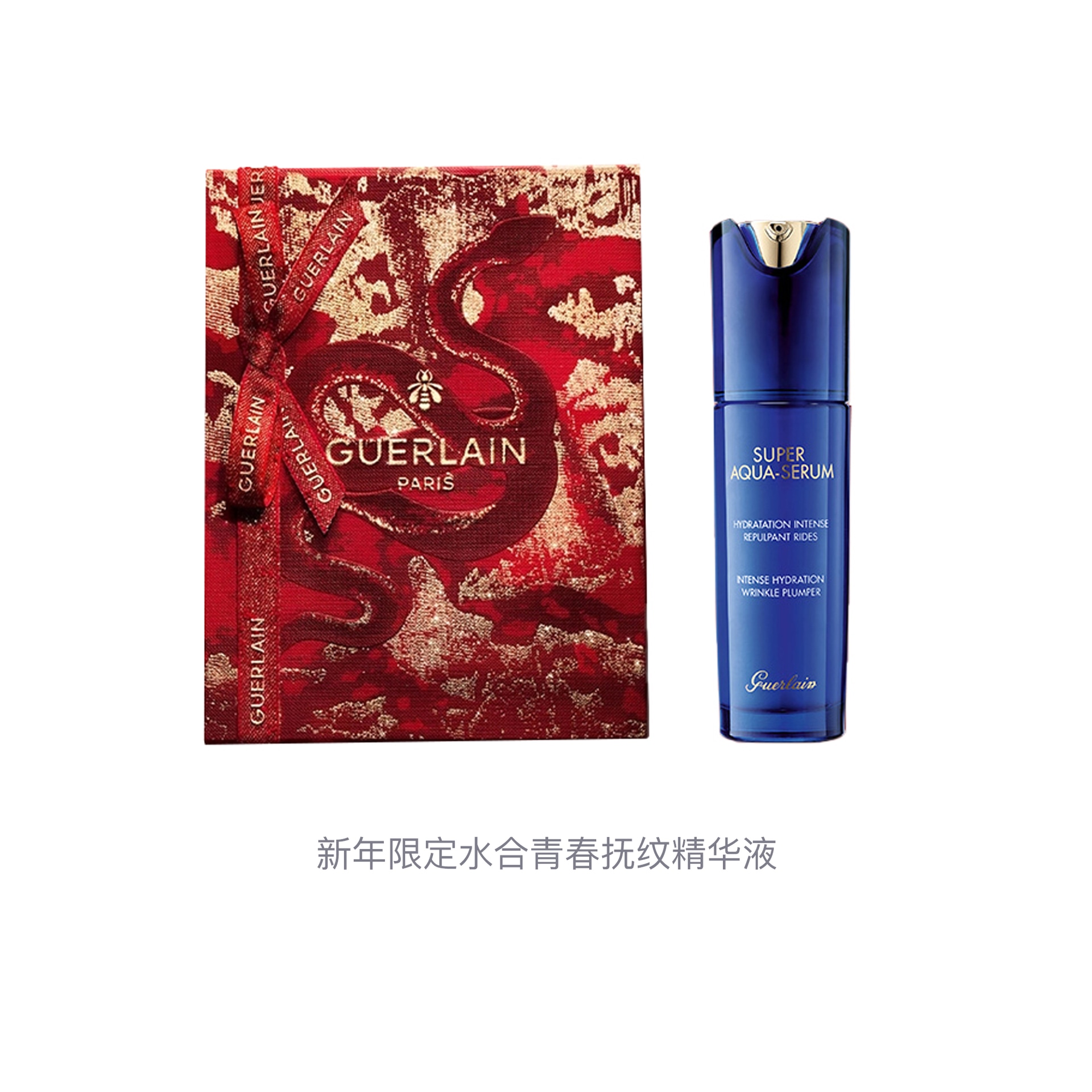 Guerlain 50ml — фото 1