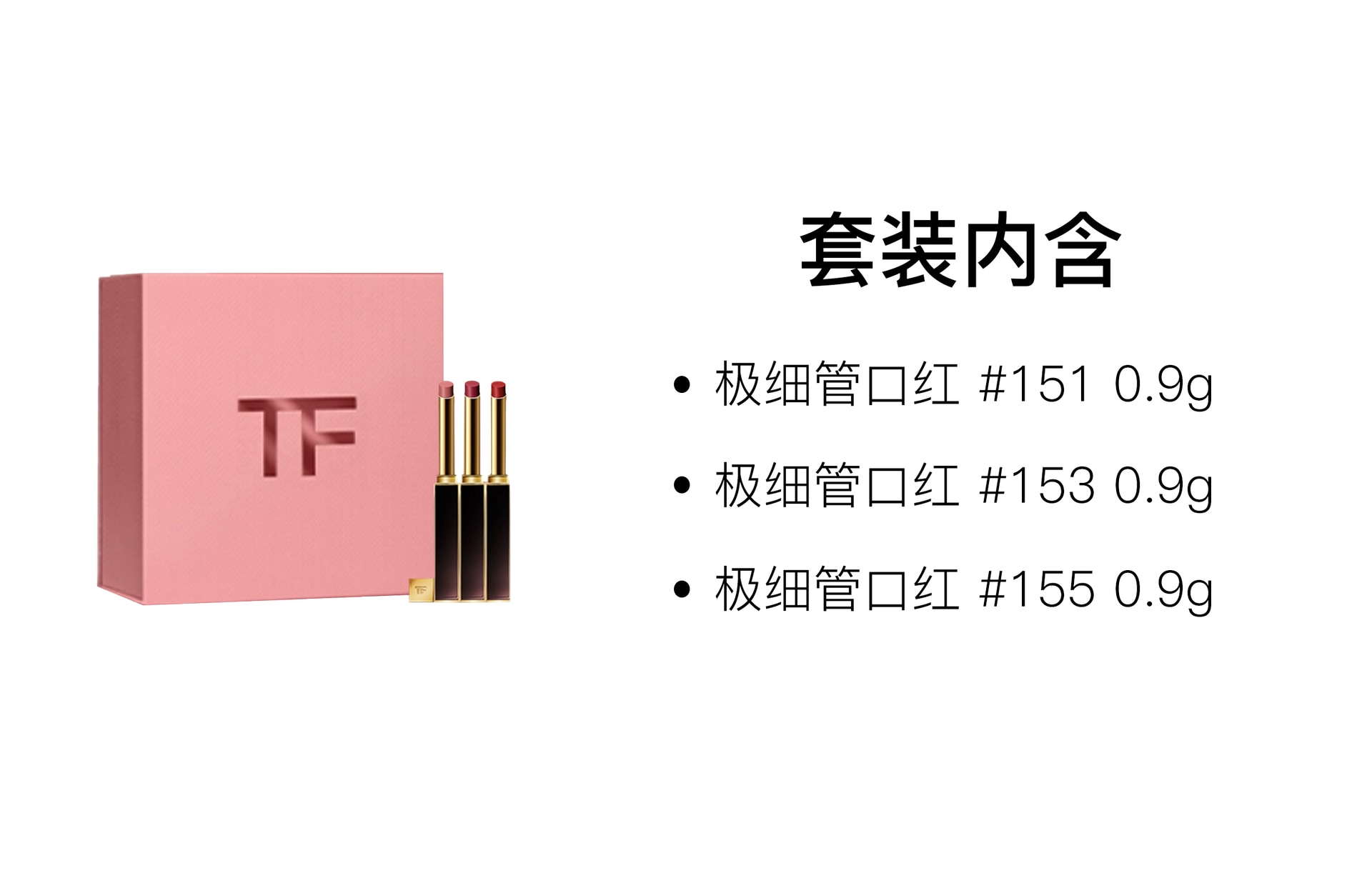 Tom Ford TF 0.9g+0.9g+0.9g — фото 4