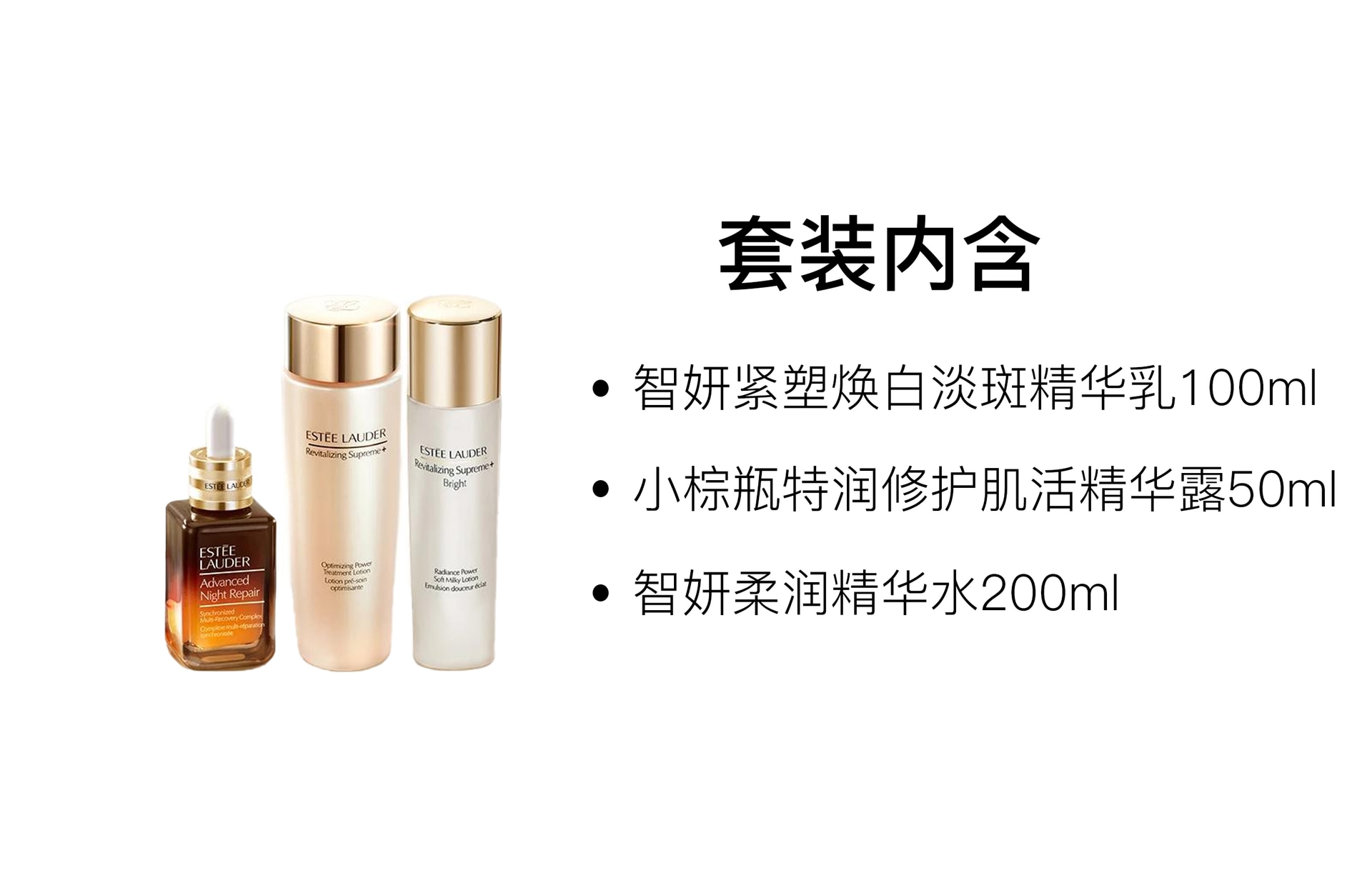 Estee Lauder 50ml+100ml+200ml — фото 1