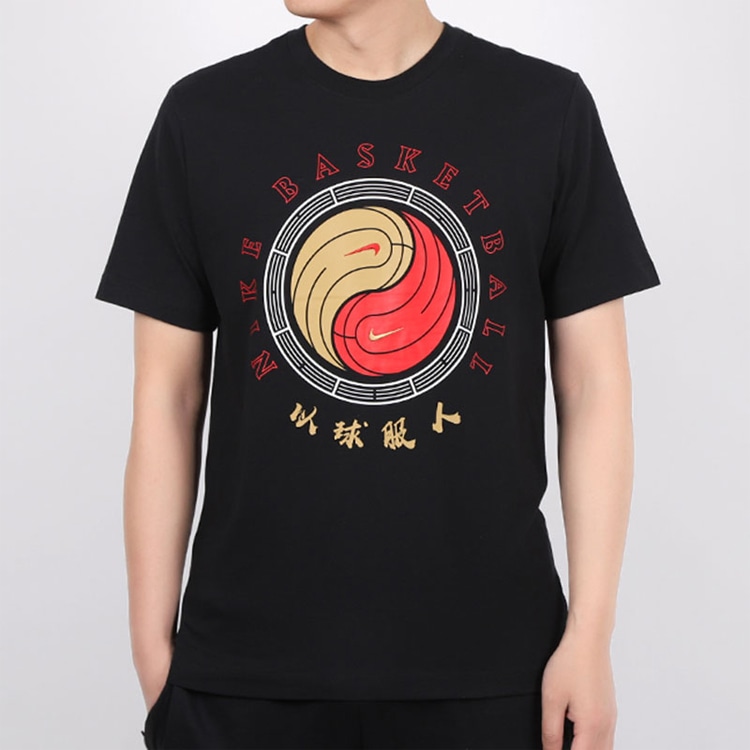 Nike Yin Yang T-Shirt Black — фото 2