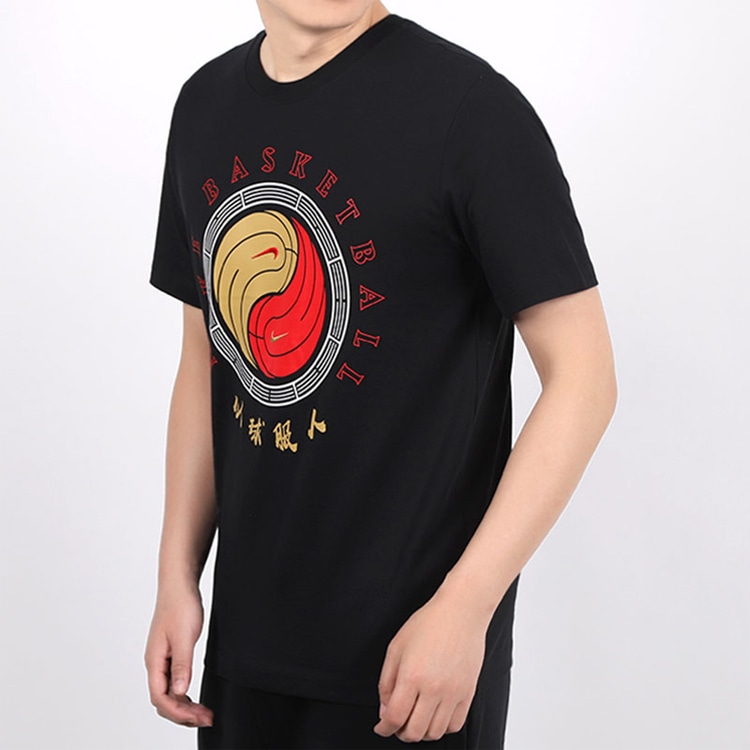 Nike Yin Yang T-Shirt Black — фото 4