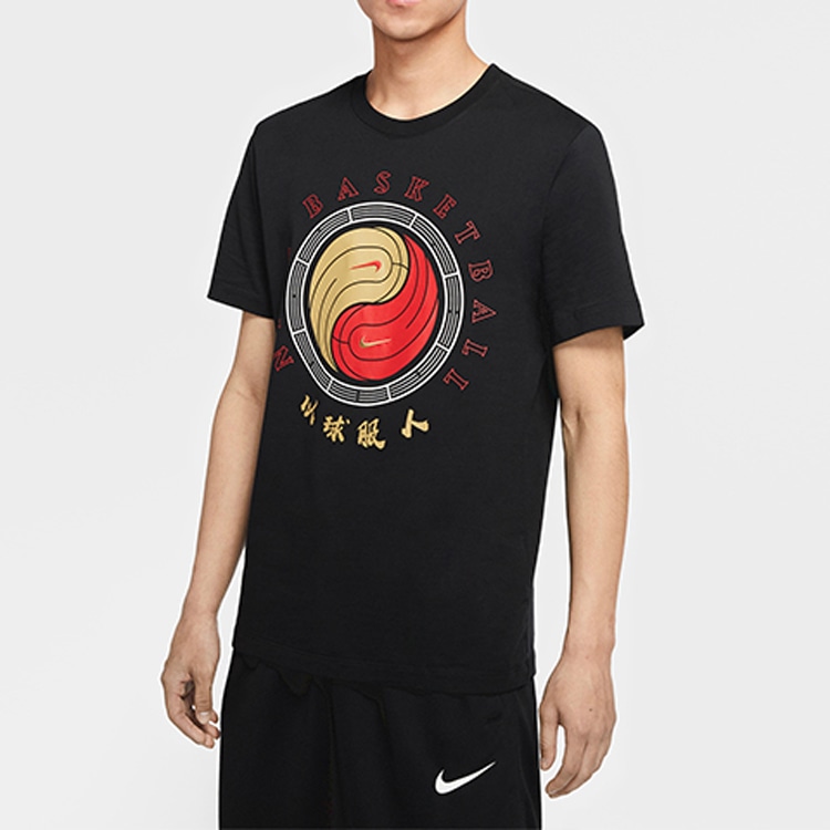 Nike Yin Yang T-Shirt Black — фото 3