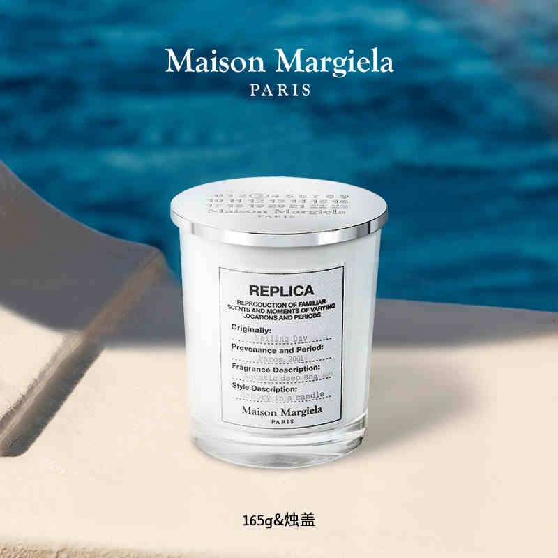 Maison Margiela 70g — фото 5