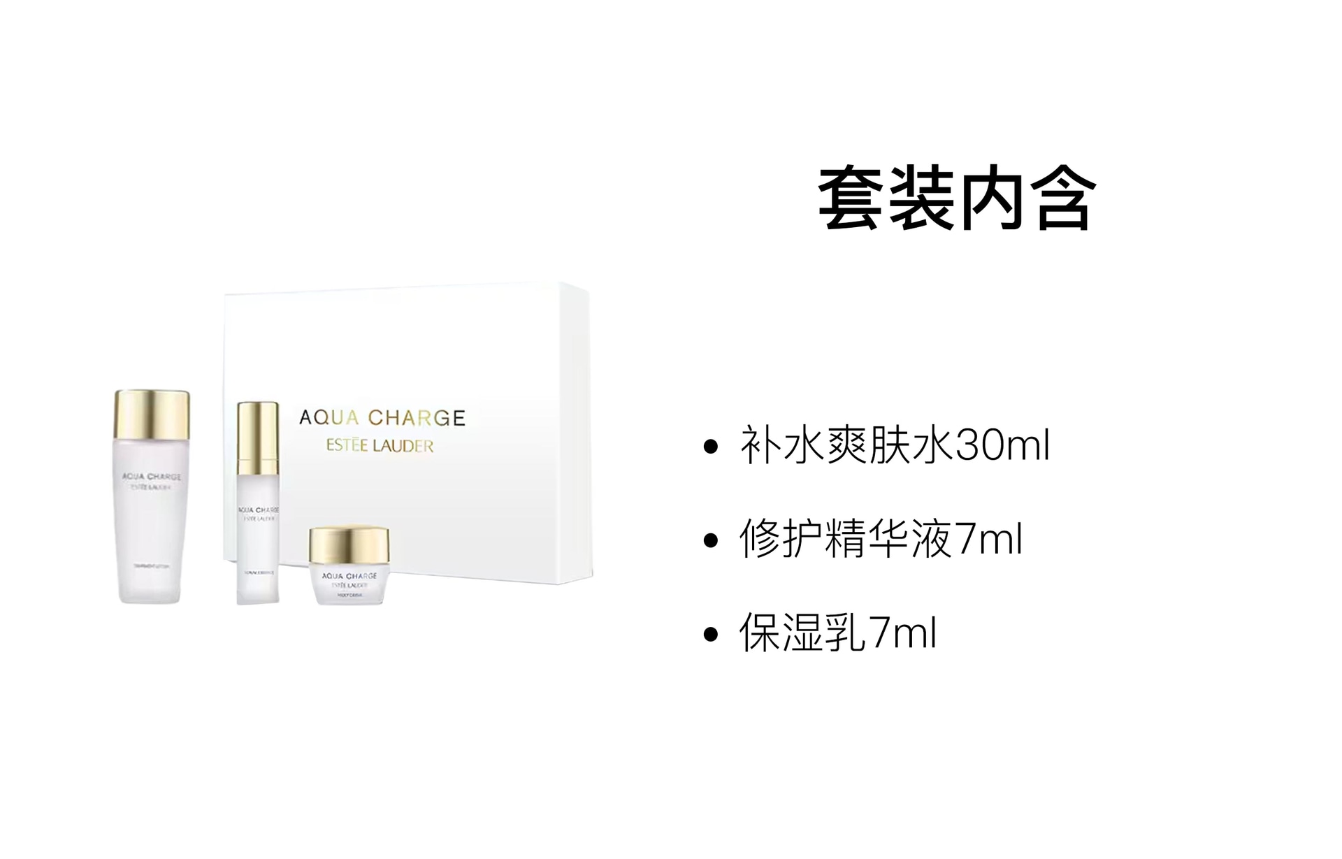 Estee Lauder 30ml+7ml+7ml — фото 1