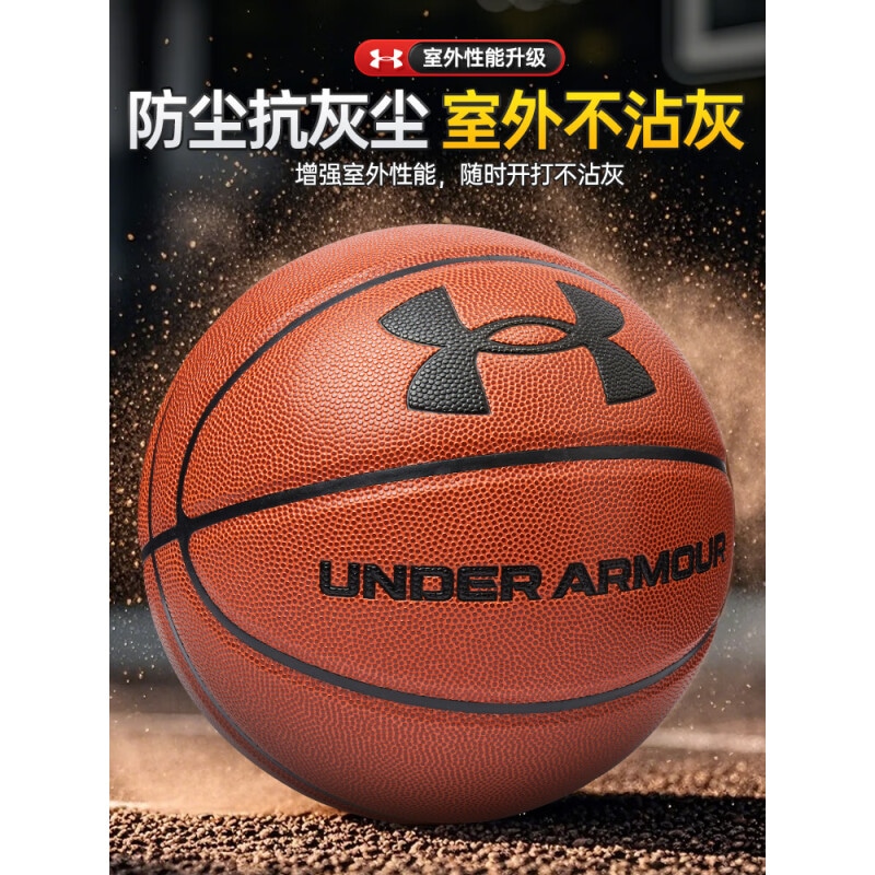 Under Armour 7 PU — фото 11