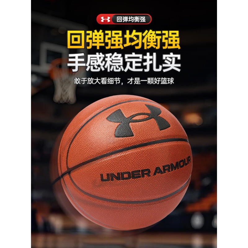 Under Armour 7 PU — фото 9
