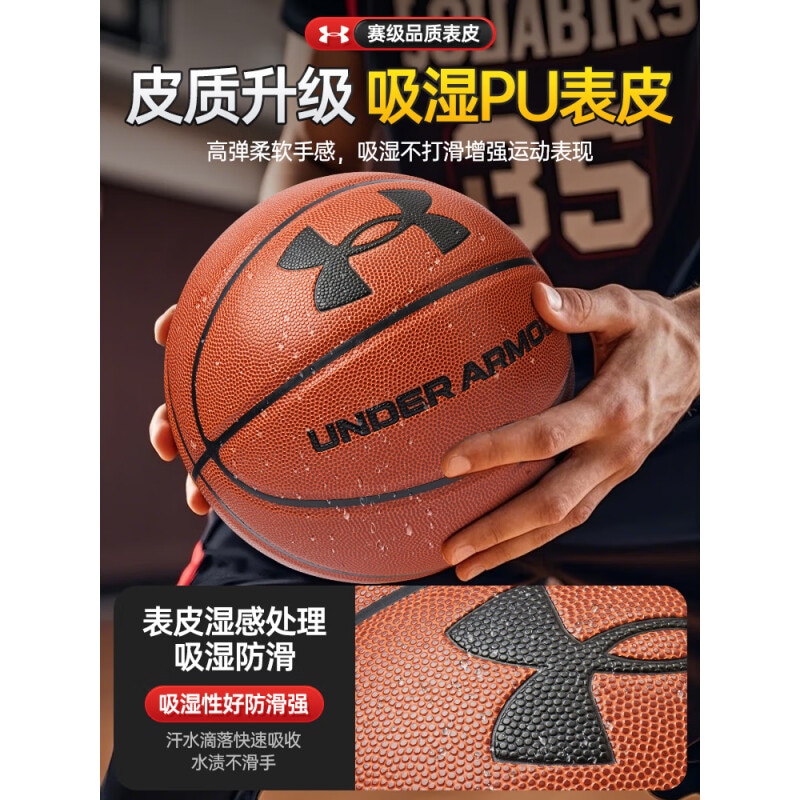 Under Armour 7 PU — фото 7