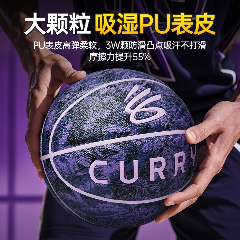 Under Armour PU CURRY 7 — фото 5