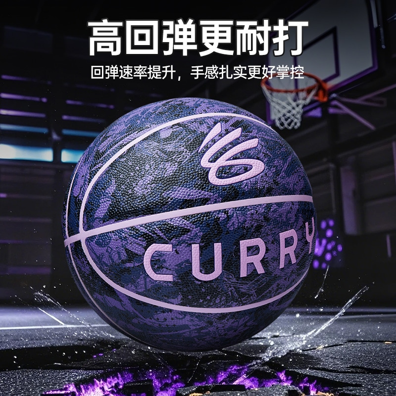 Under Armour PU CURRY 7 — фото 7