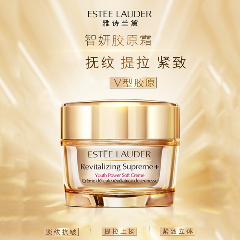 Estee Lauder 75ml — фото 1
