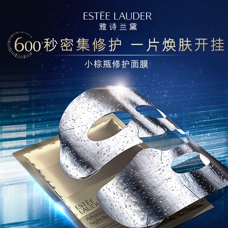 Estee Lauder SHUSHUTONG 8 — фото 1
