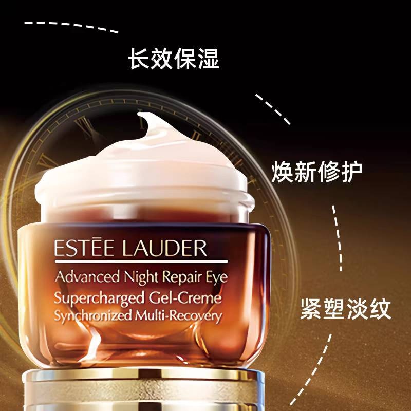 Estee Lauder (Арт. 小棕瓶眼霜珍珠小香风礼盒装) — фото 11