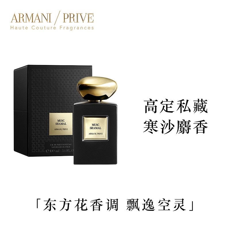Giorgio Armani EDP 100ml — фото 4