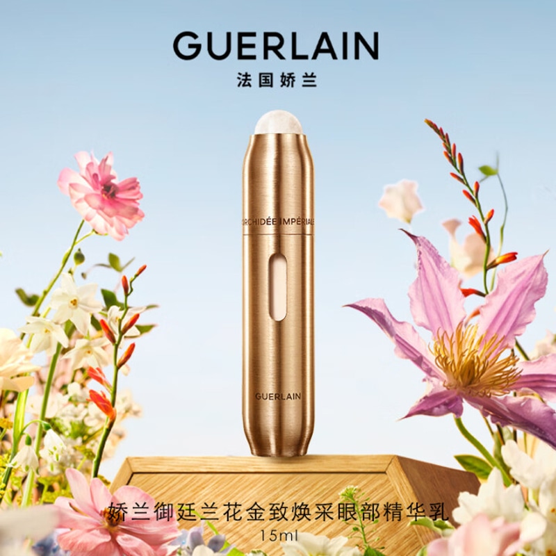 Guerlain 15ml — фото 1