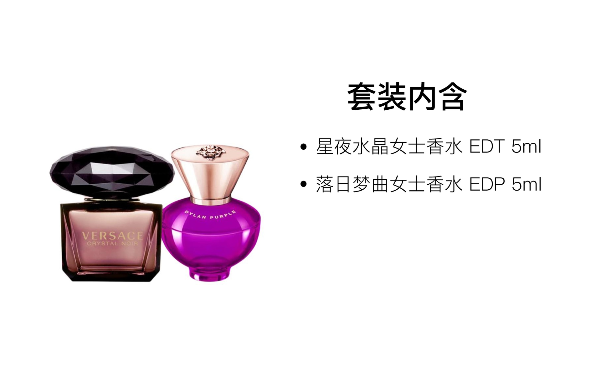 Versace EDPEDT 5ml+5ml — фото 1