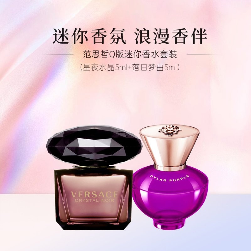 Versace EDPEDT 5ml+5ml — фото 2