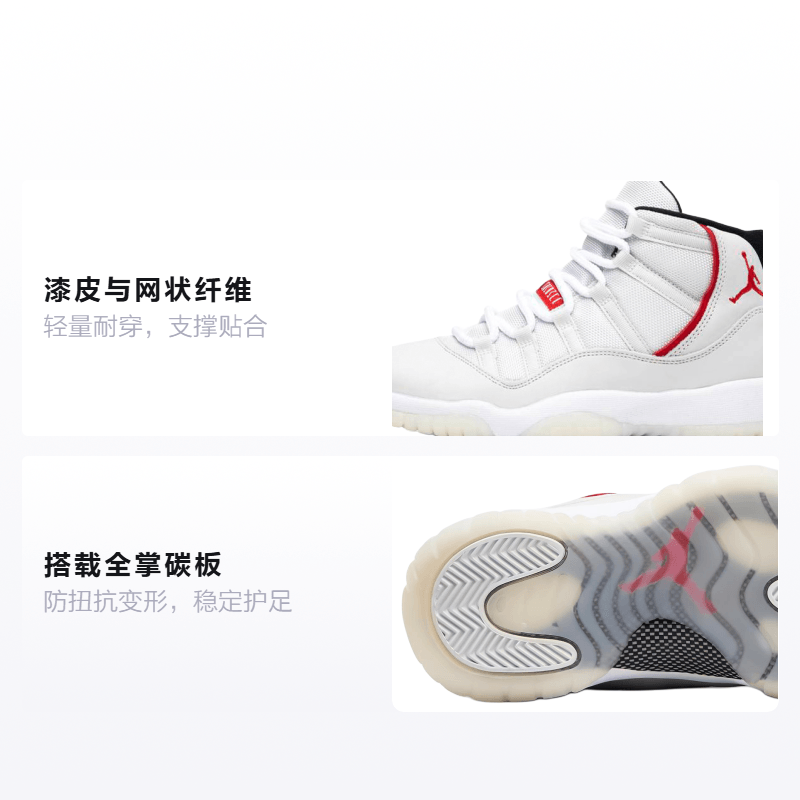 Jordan Air Jordan 11 Platinum Tint GS — фото 1