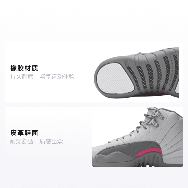 Jordan Air Jordan 12 Retro Wolf Grey Vivid Pink GS 2016 — фото 1