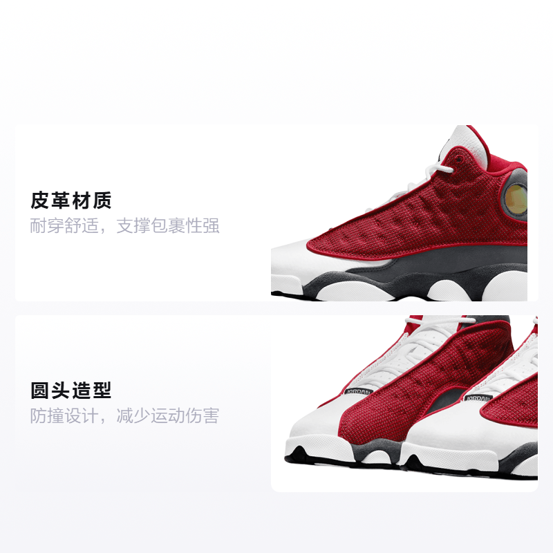 Jordan Air Jordan 13 Retro "Red Flint" GS — фото 1