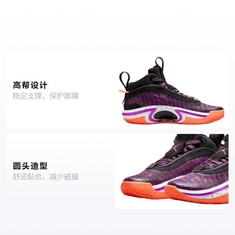 Jordan Air Jordan 36 "First Light" — фото 1