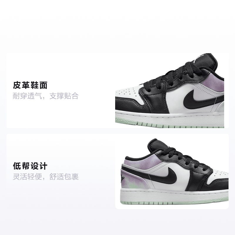 Jordan Air Jordan 1 Low SE "Tie Dye" GS — фото 1