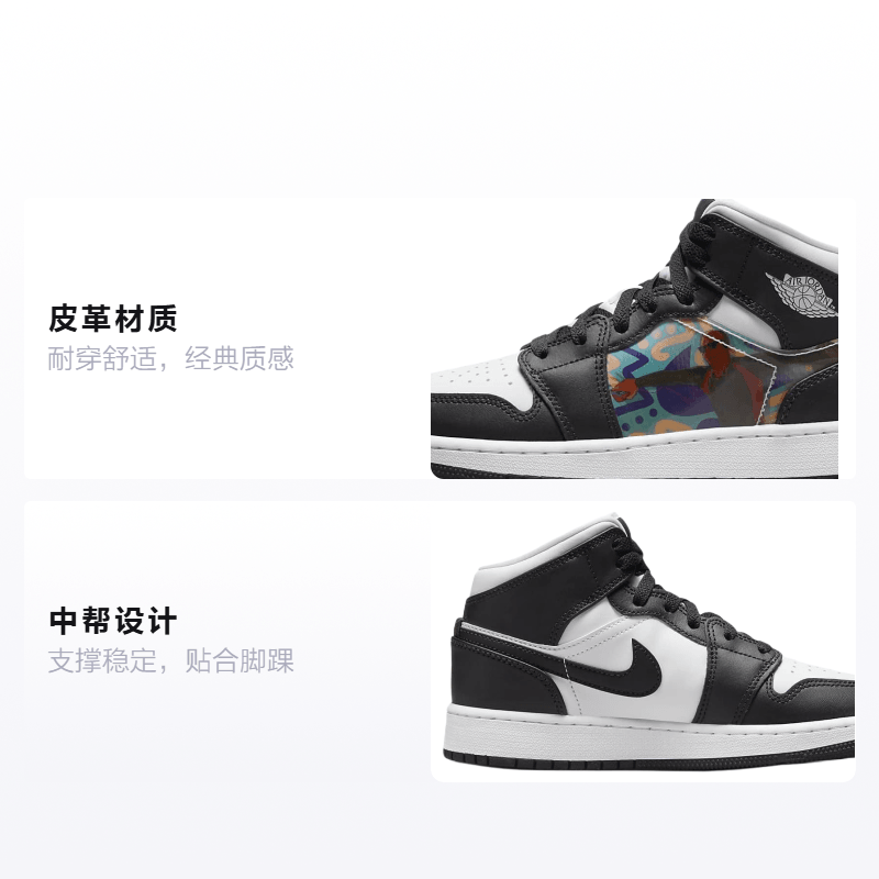 Jordan Air Jordan 1 Mid GS — фото 1