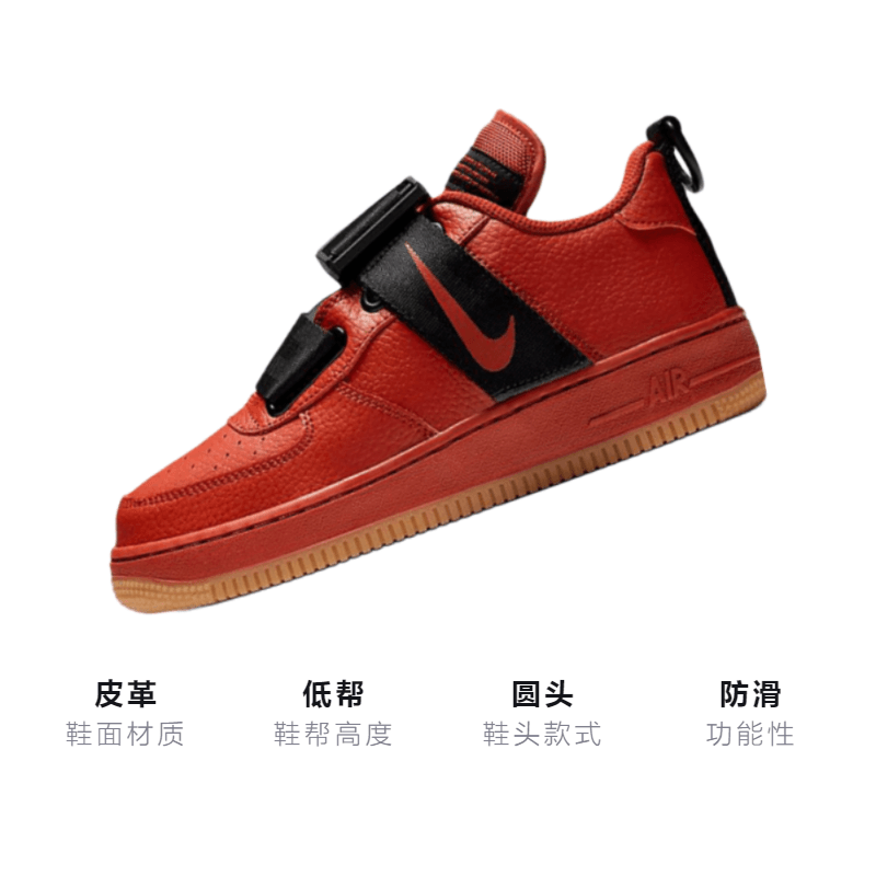 Nike Air Force 1 Utility 'Dune Red' GS — фото 2