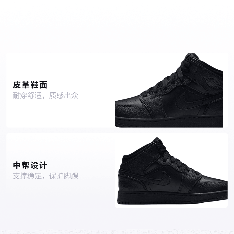Jordan Air Jordan 1 Mid GS — фото 1