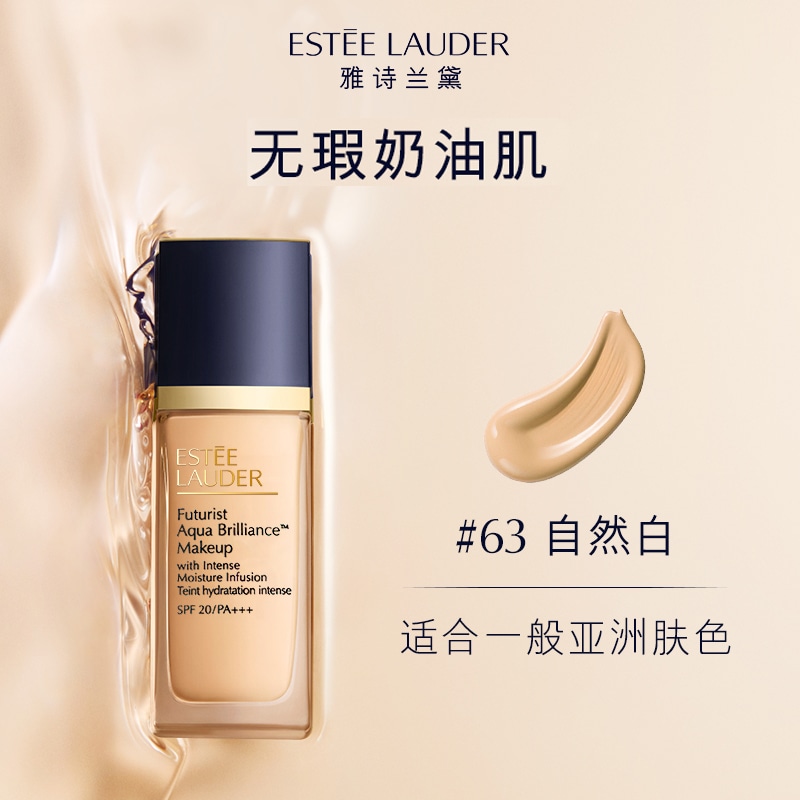 Estee Lauder 30ml — фото 3