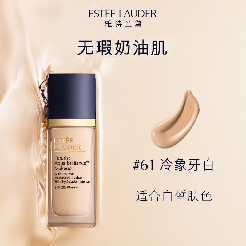 Estee Lauder 30ml — фото 8