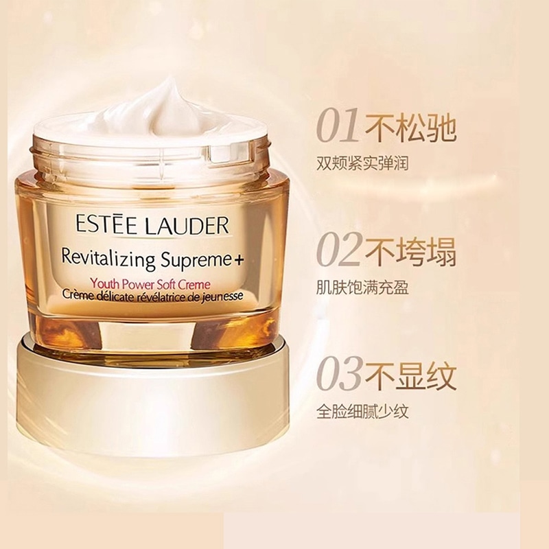 Estee Lauder (Арт. 明星护肤礼盒套装) — фото 6