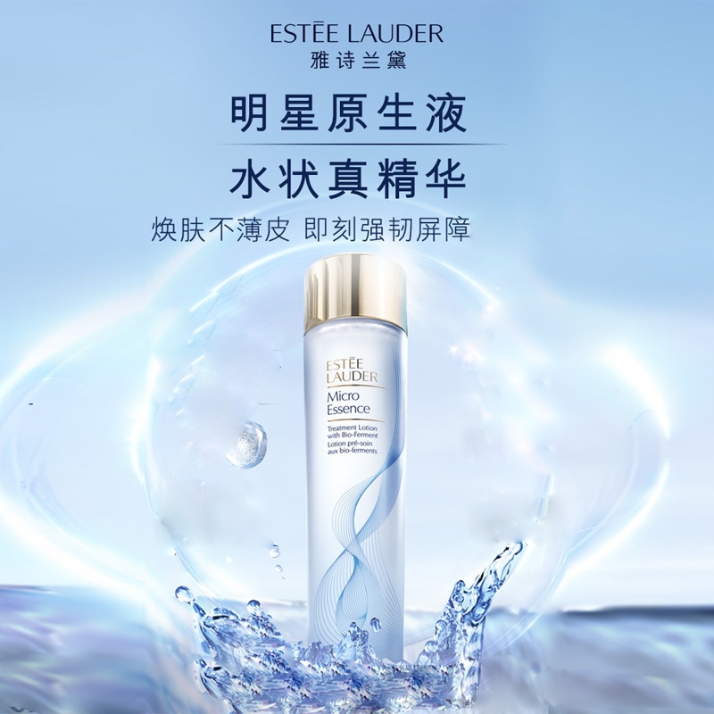 Estee Lauder (Арт. 明星护肤礼盒套装) — фото 3