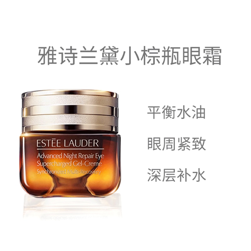 Estee Lauder (Арт. 明星护肤礼盒套装) — фото 5