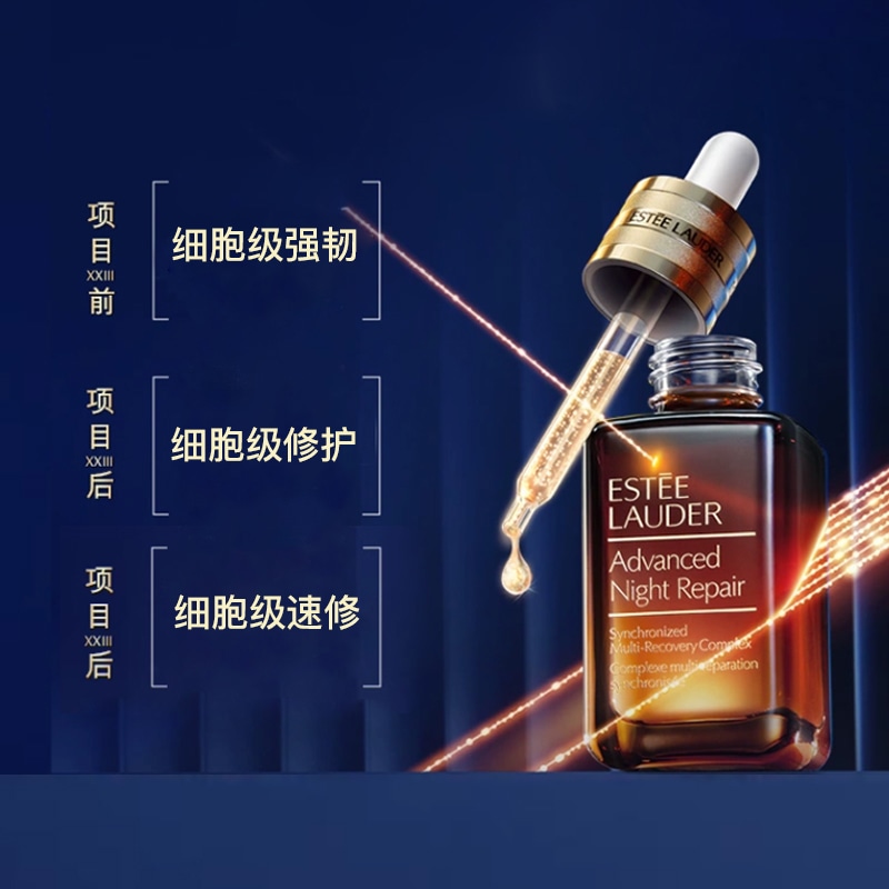 Estee Lauder (Арт. 明星护肤礼盒套装) — фото 11