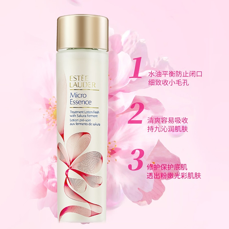 Estee Lauder (Арт. 明星护肤礼盒套装) — фото 10