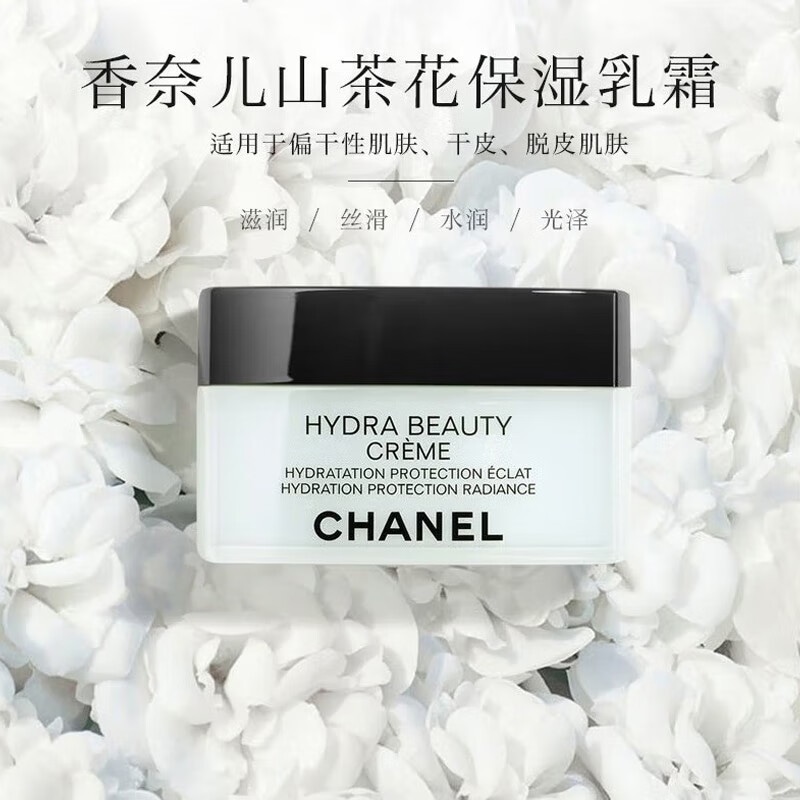 Chanel 50g — фото 2