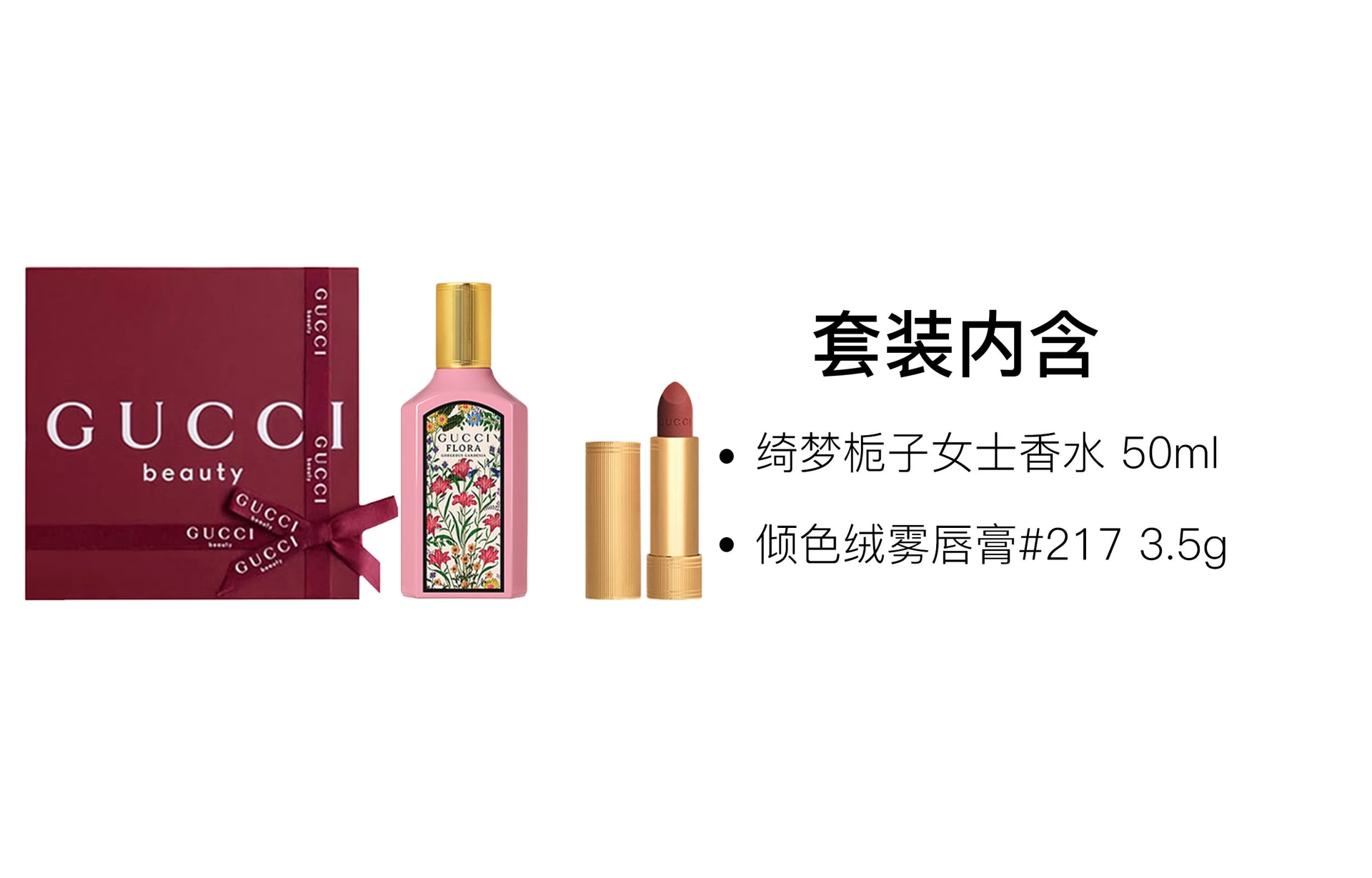 Gucci EDP 50ml+3.5g — фото 7