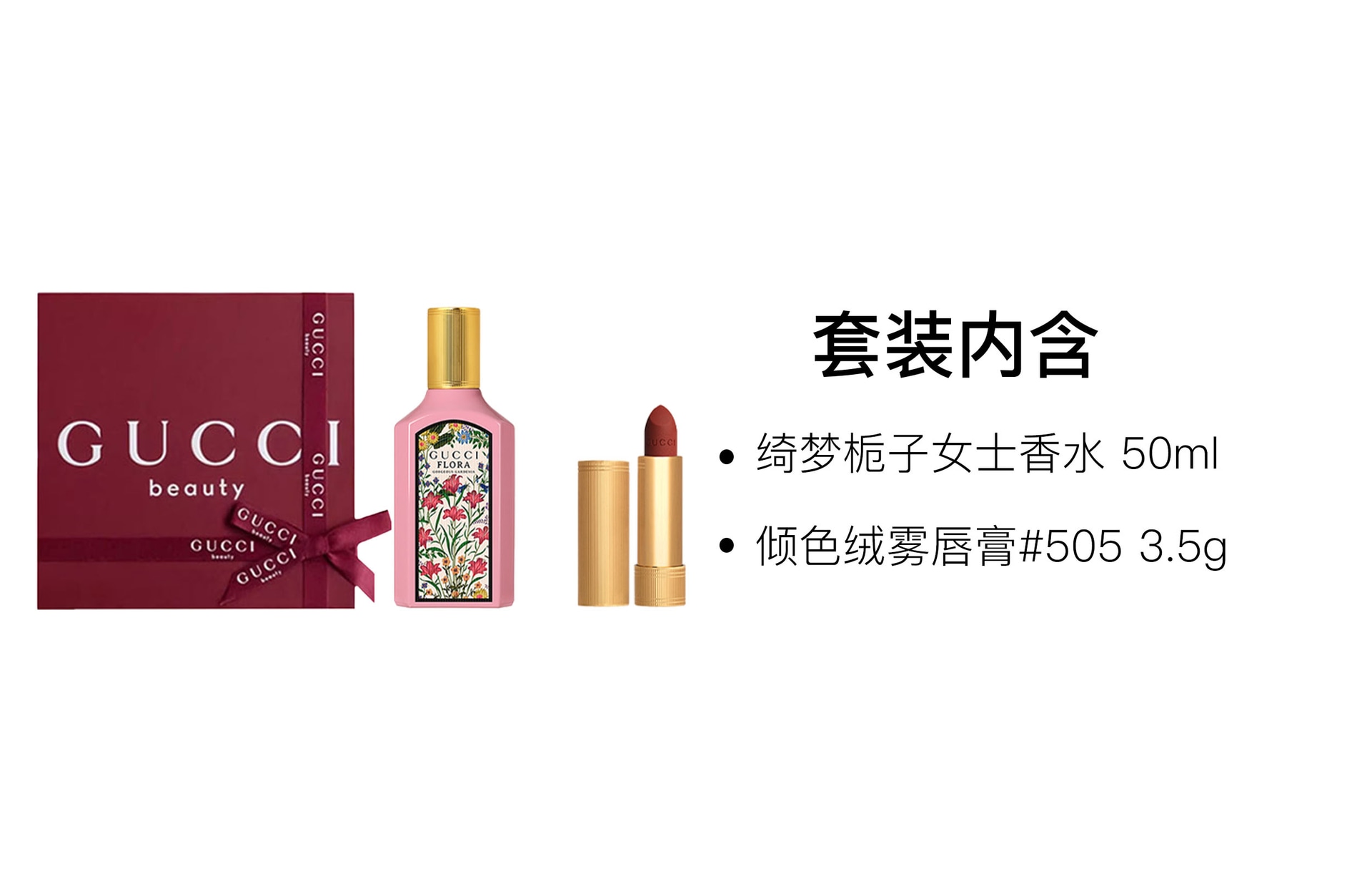 Gucci EDP 50ml+3.5g — фото 1