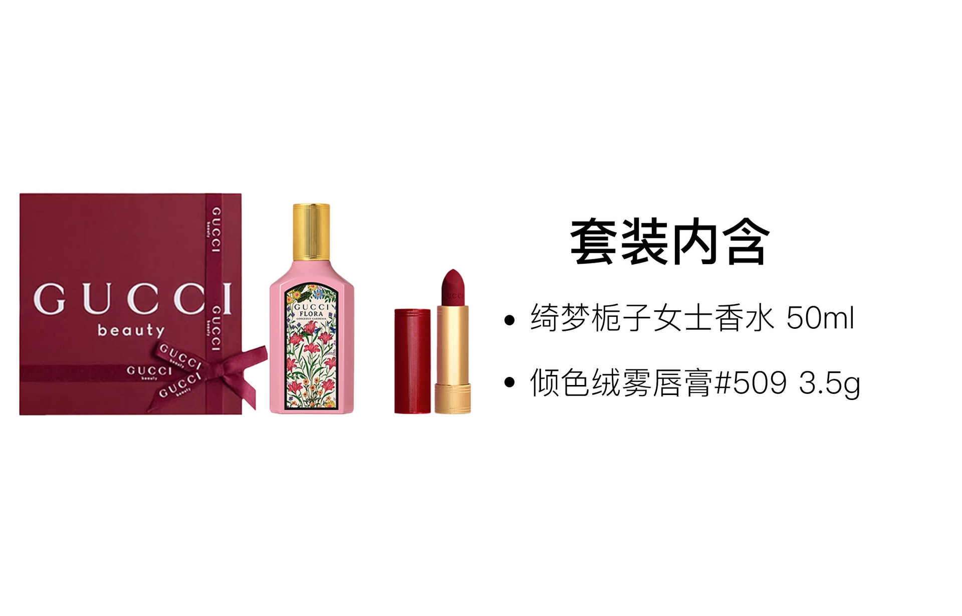 Gucci EDP 50ml+3.5g — фото 4