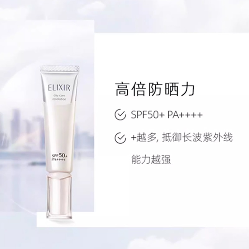 Elixir SPF50 35ml35ml*2 — фото 4