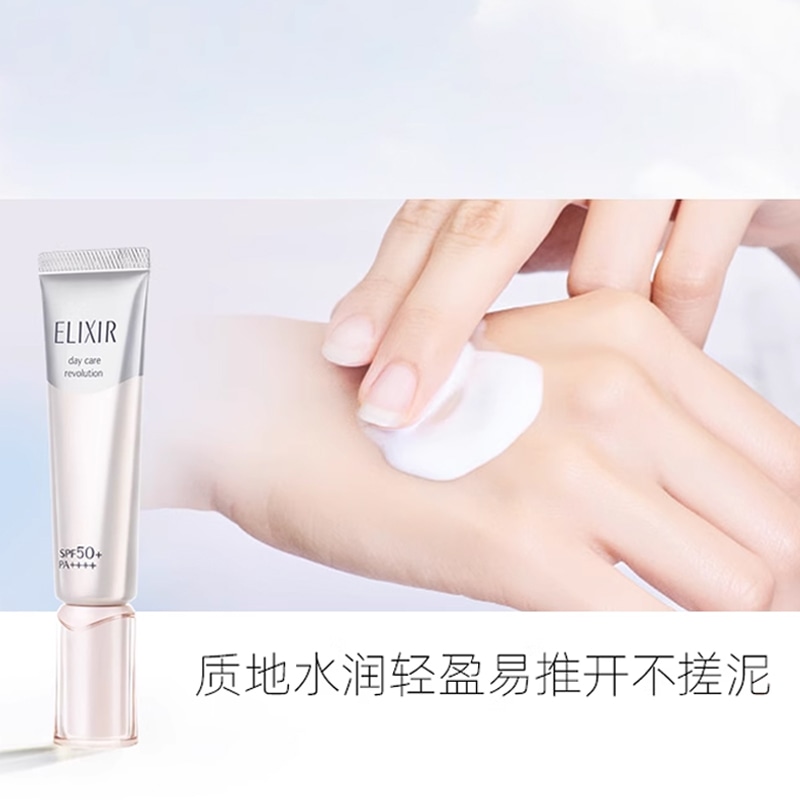 Elixir SPF50 35ml35ml*2 — фото 2