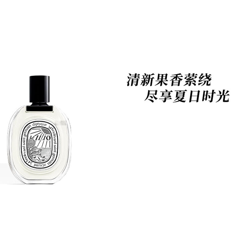 Diptyque EDT 100ml — фото 2