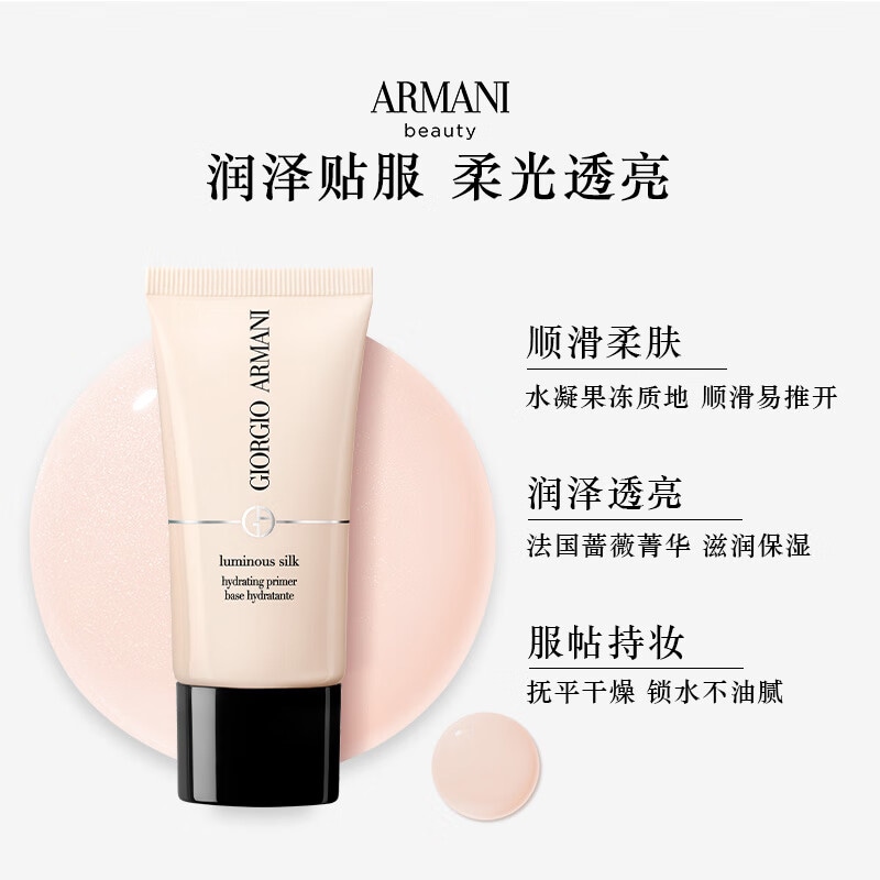 Giorgio Armani 30ml — фото 2