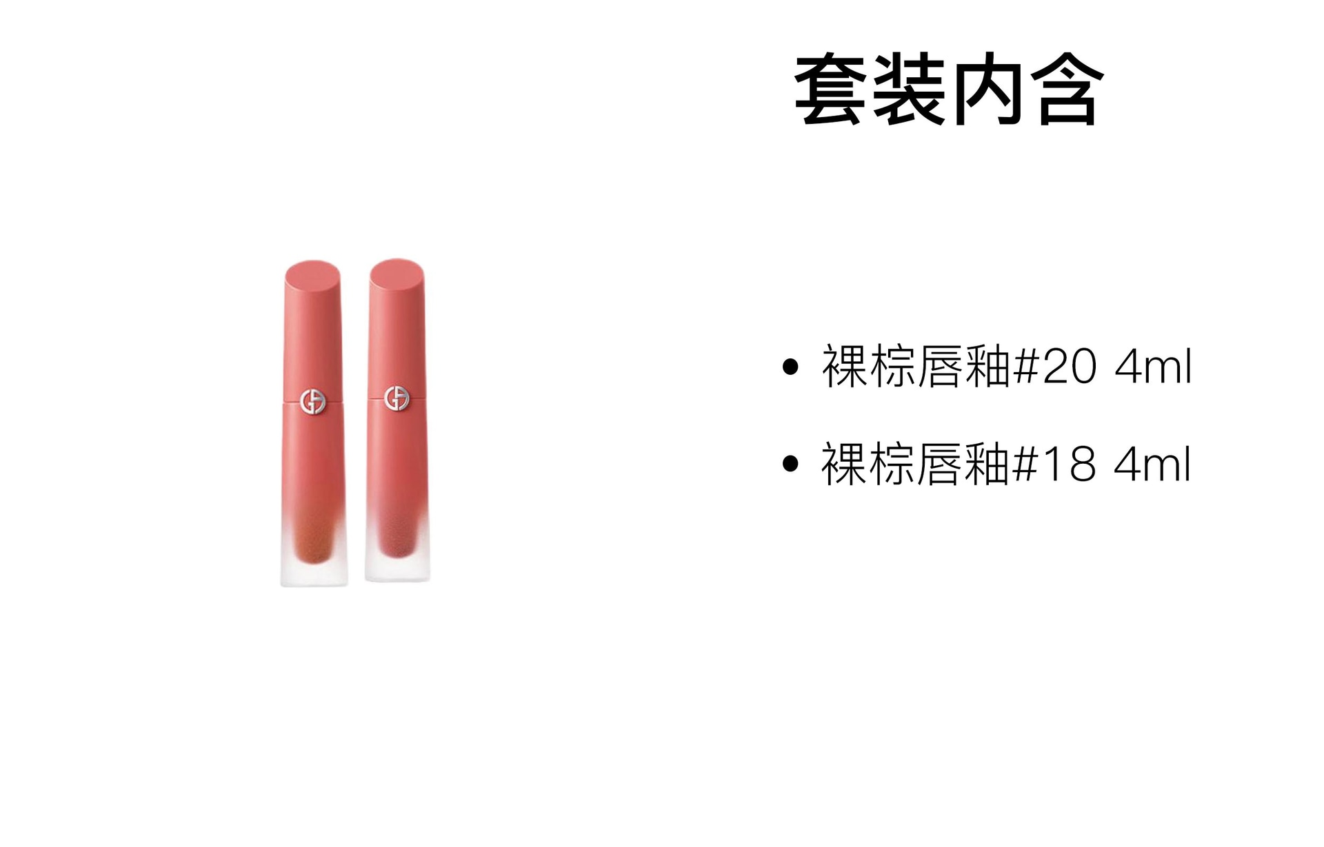 Giorgio Armani 4ml+4ml — фото 4