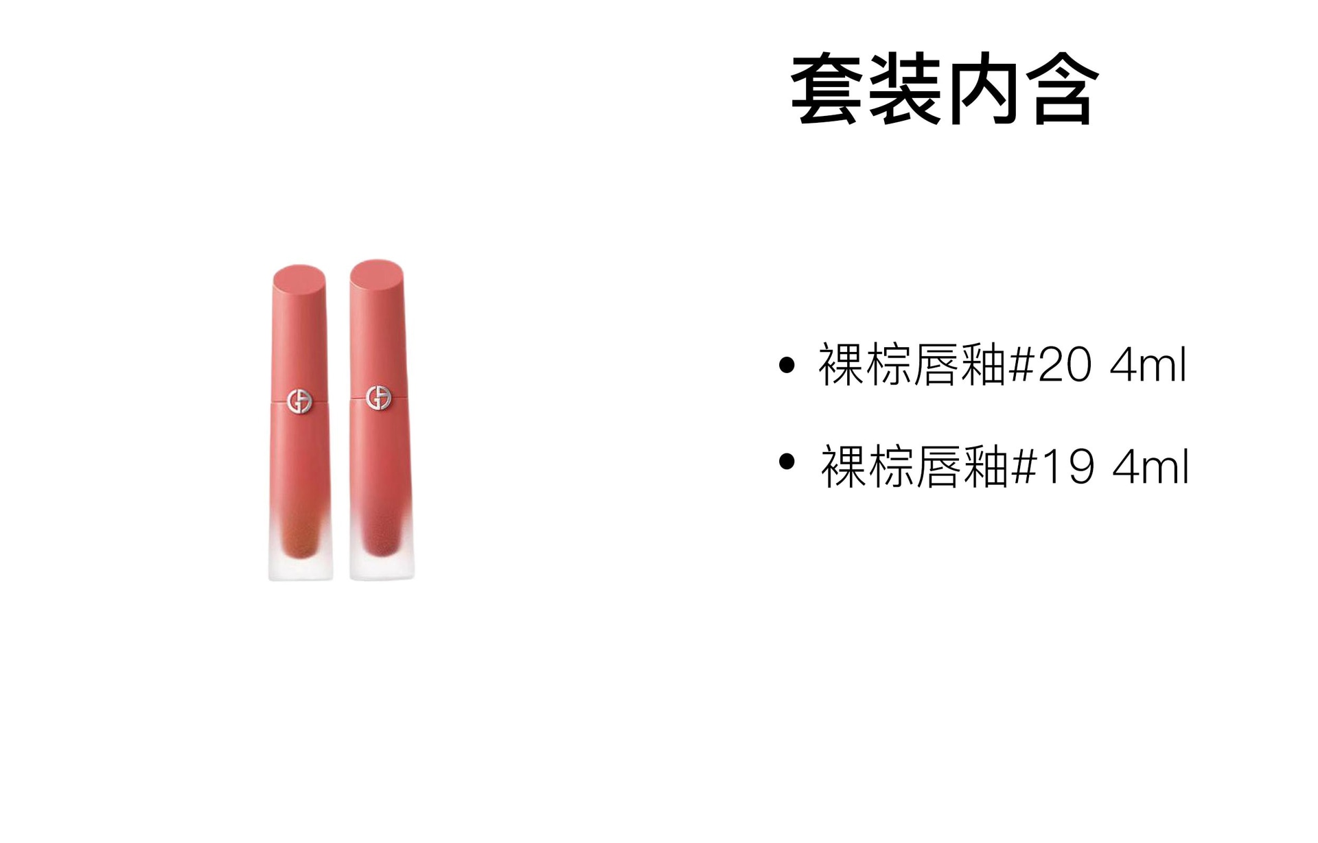 Giorgio Armani 4ml+4ml — фото 1