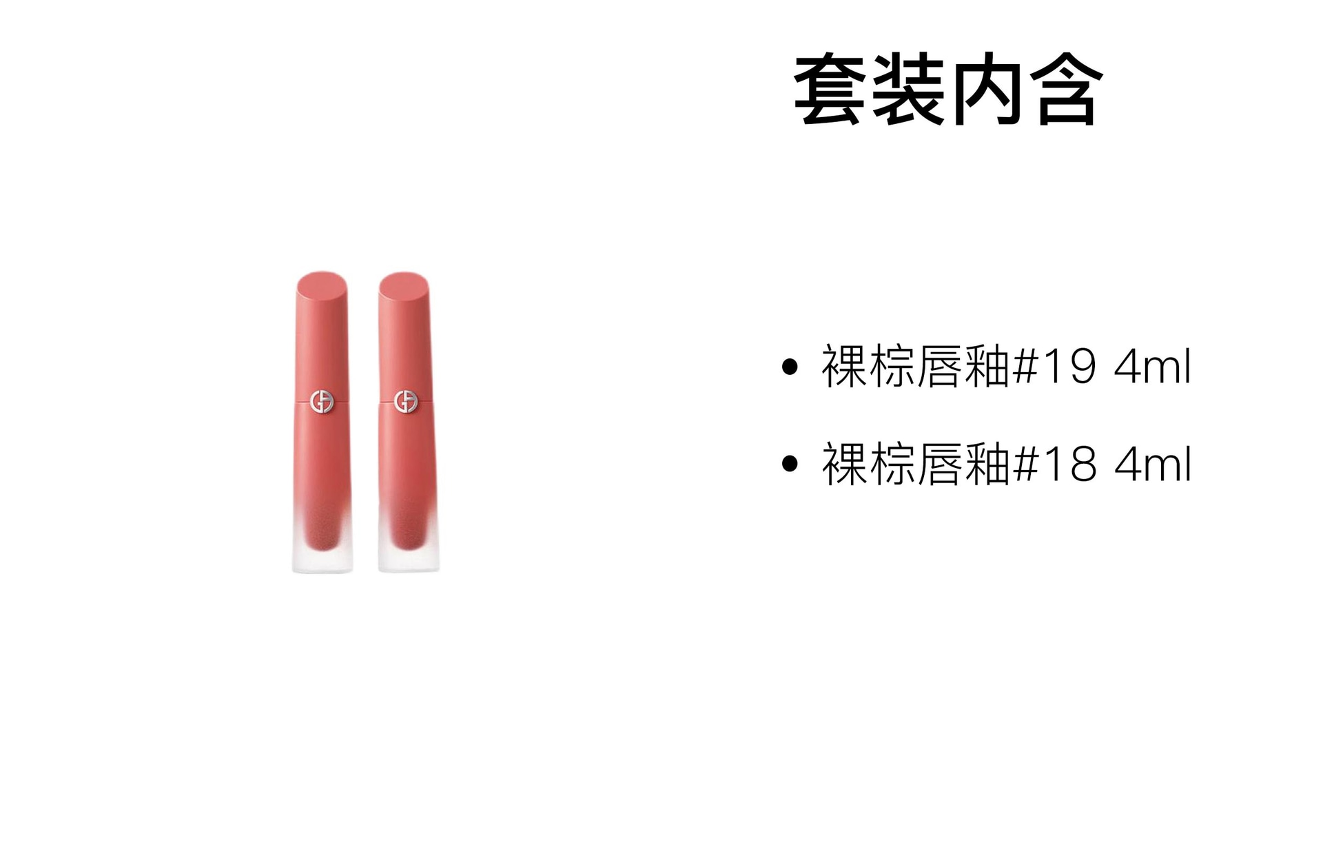 Giorgio Armani 4ml+4ml — фото 7